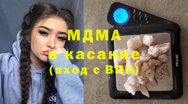 бошки Бугульма