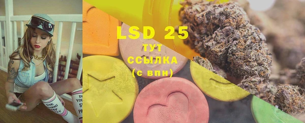 марки lsd Богородск