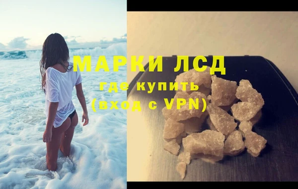 бошки Бугульма