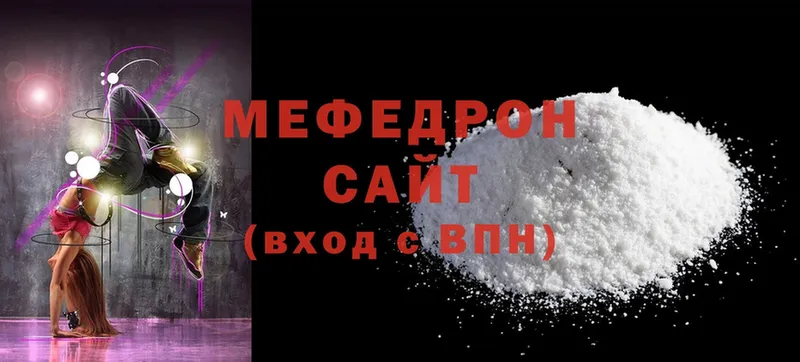 Меф mephedrone  OMG зеркало  мориарти телеграм  Петровск 